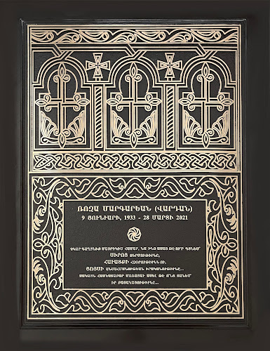 ALWAYS THERE FUNERAL & CREMATION SERVICES INC. Burbank California