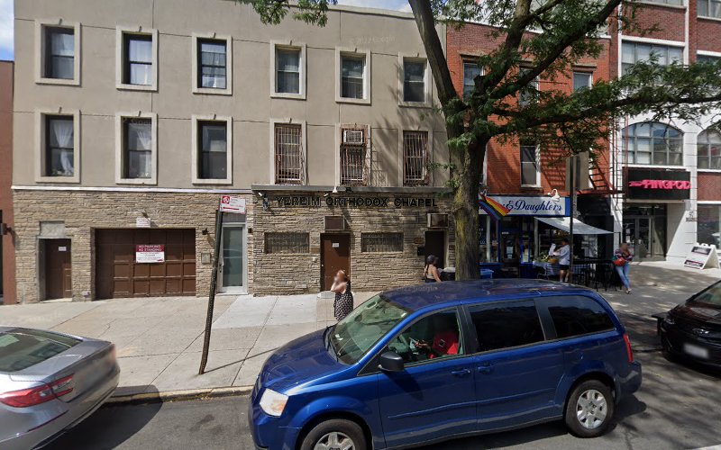 Yereim Orthodox Chapel Brooklyn New York