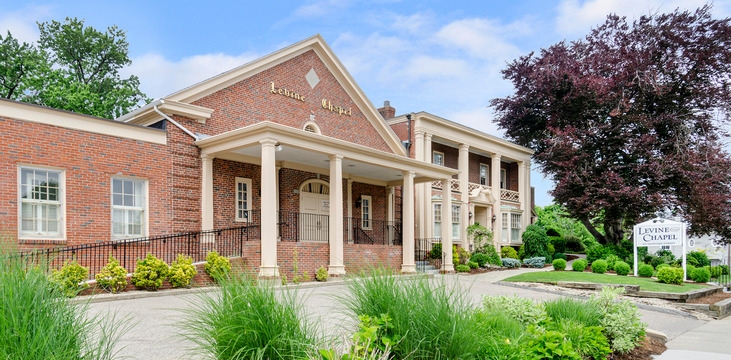 Funeral Services at Levine Chapels in Brookline, Massachusetts | FuneralHomes.fyi Levine Chapels Brookline Massachusetts